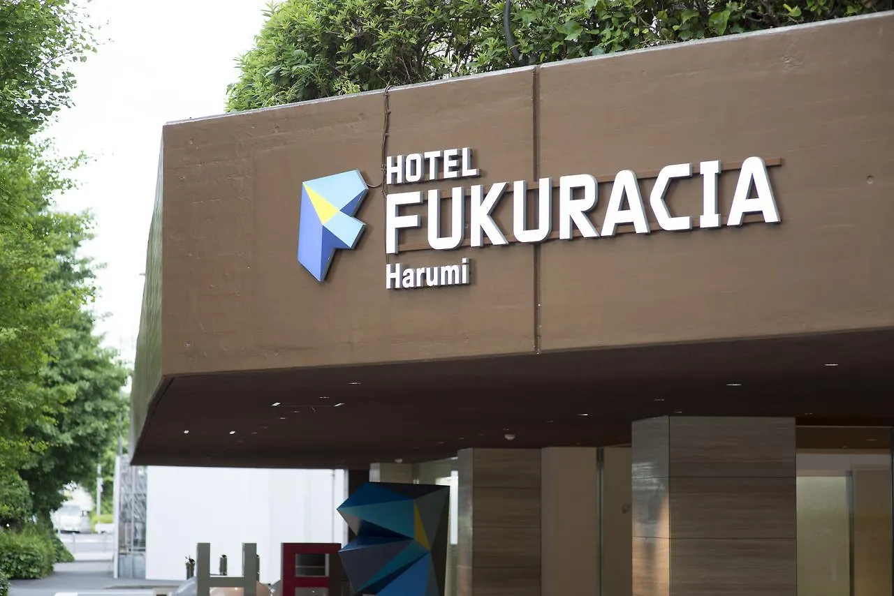 Hotel Fukuracia Harumi Tokio