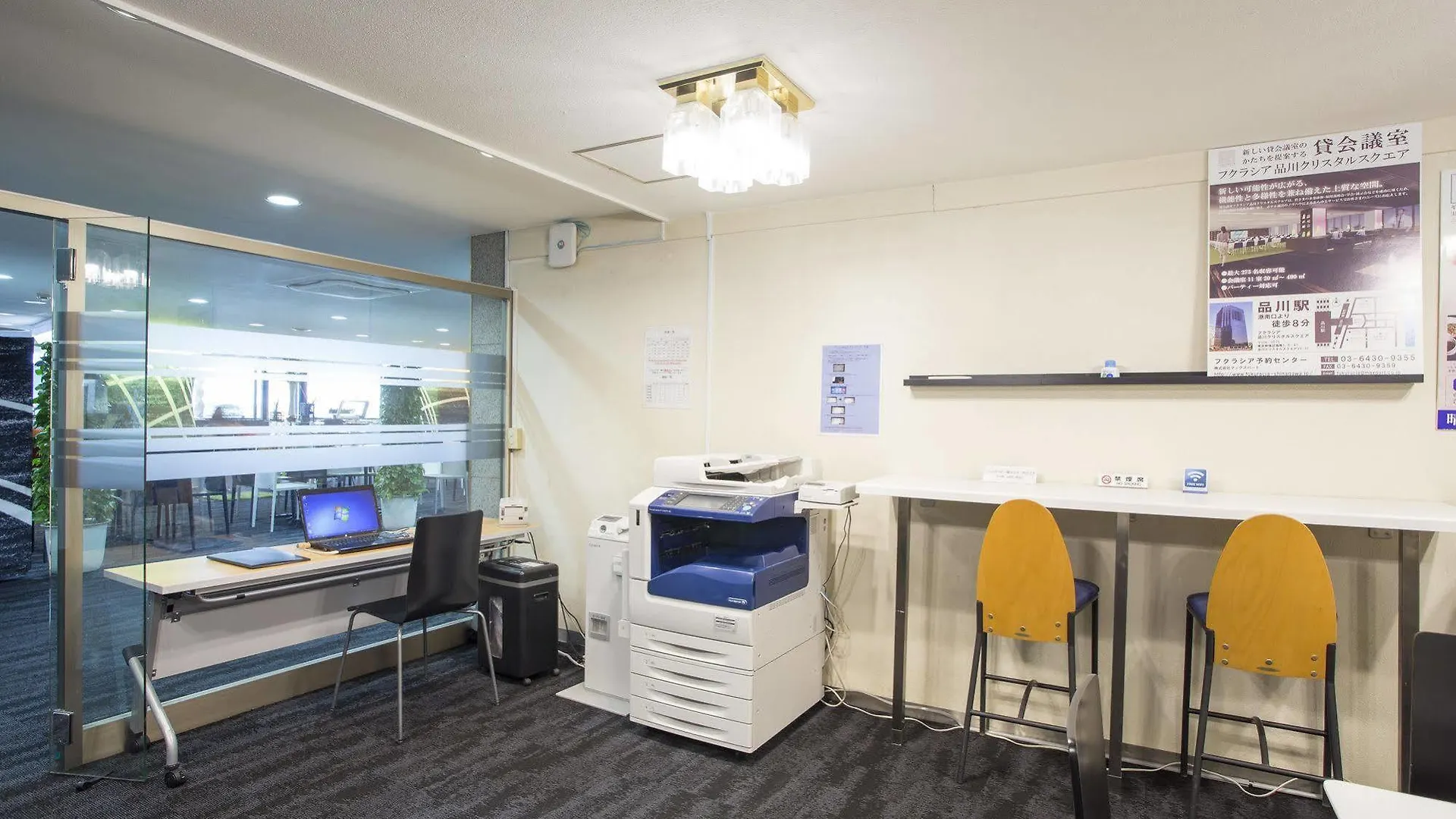 Hotel Fukuracia Harumi Tokio